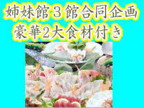 http://shimoden.bonvoyage.co.jp/news/Y325920426%5B1%5D.jpg